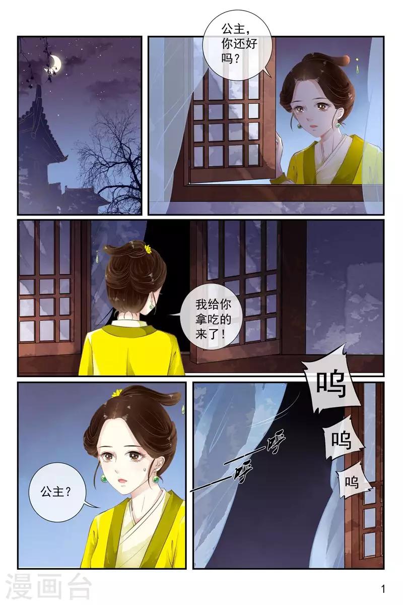 第28话-第28话