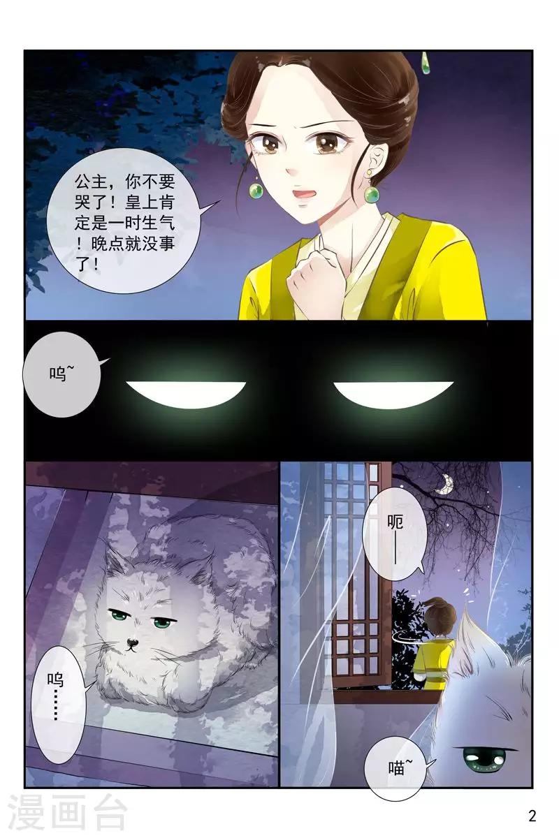 第28话-第28话