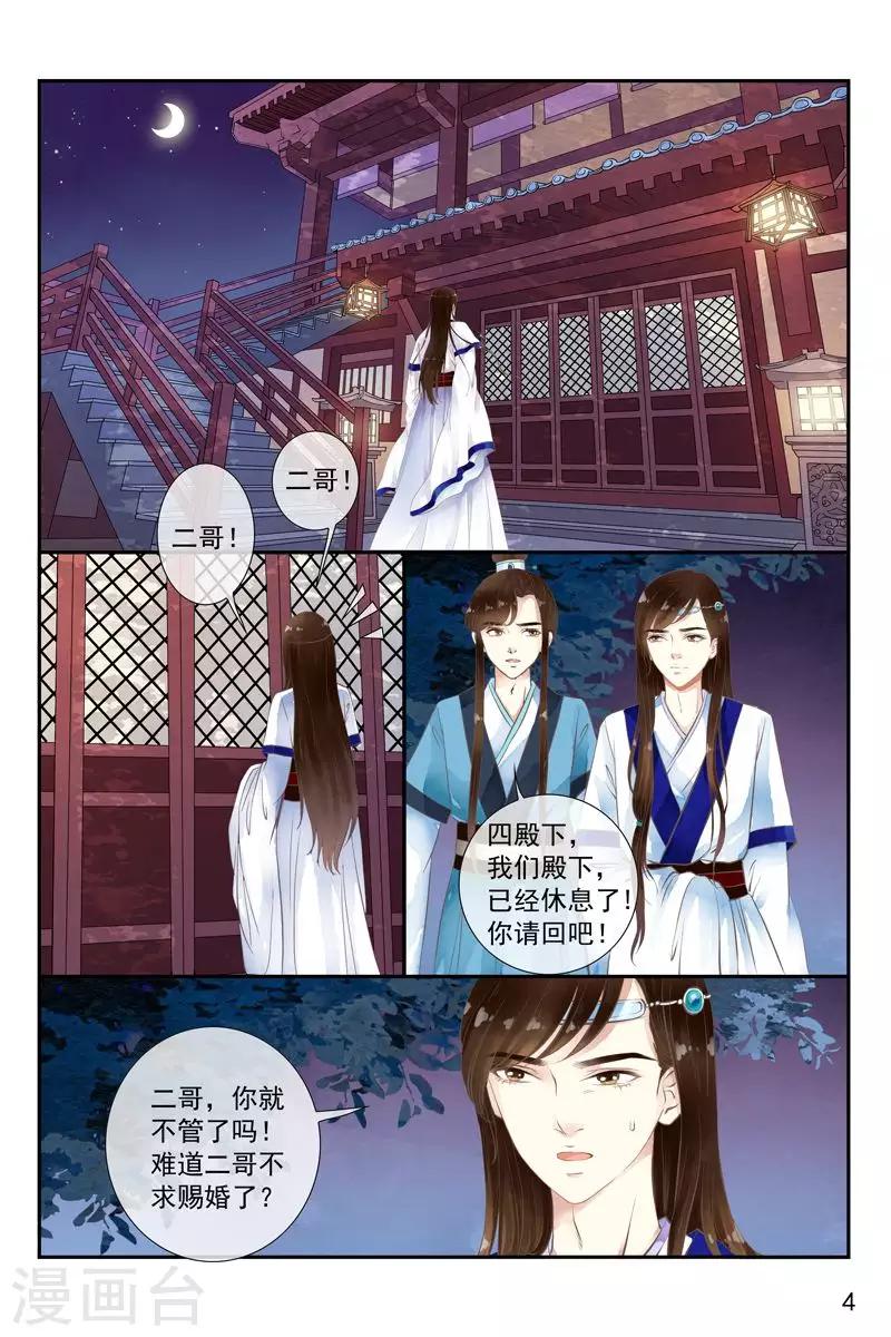 第28话-第28话