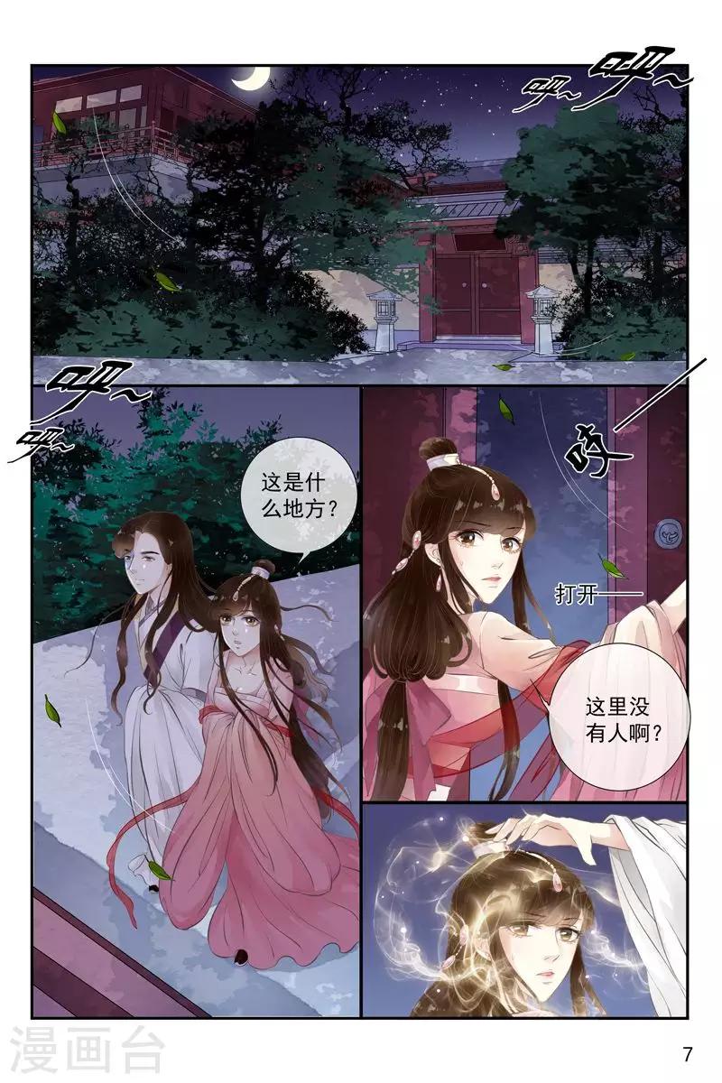 第28话-第28话