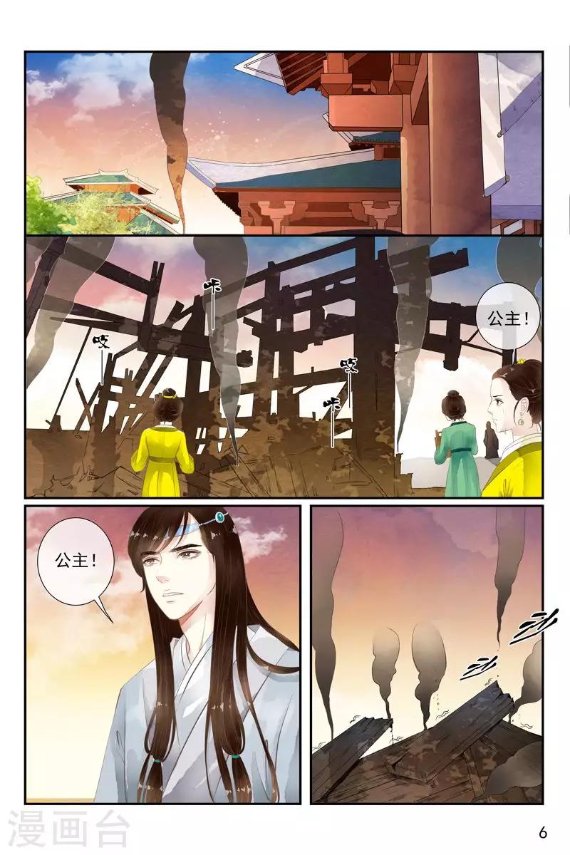 第30话-第30话