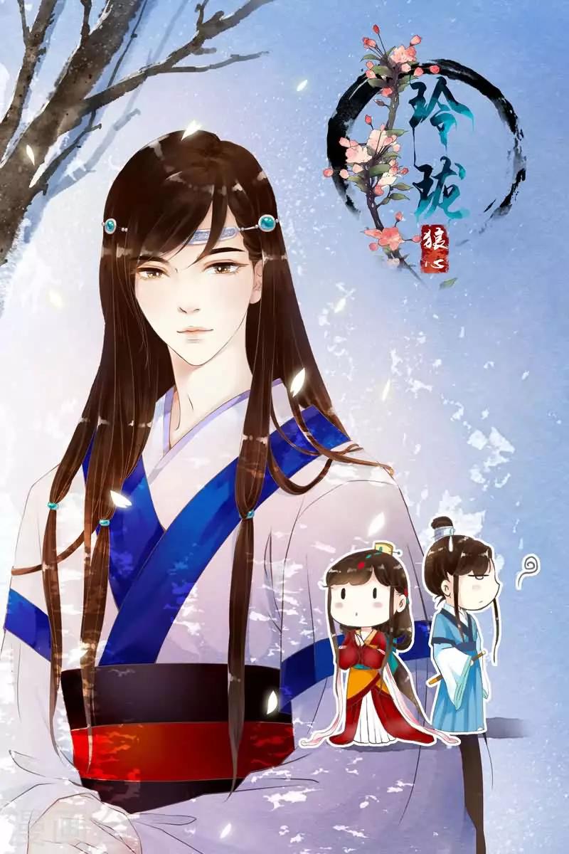 第4话-第4话