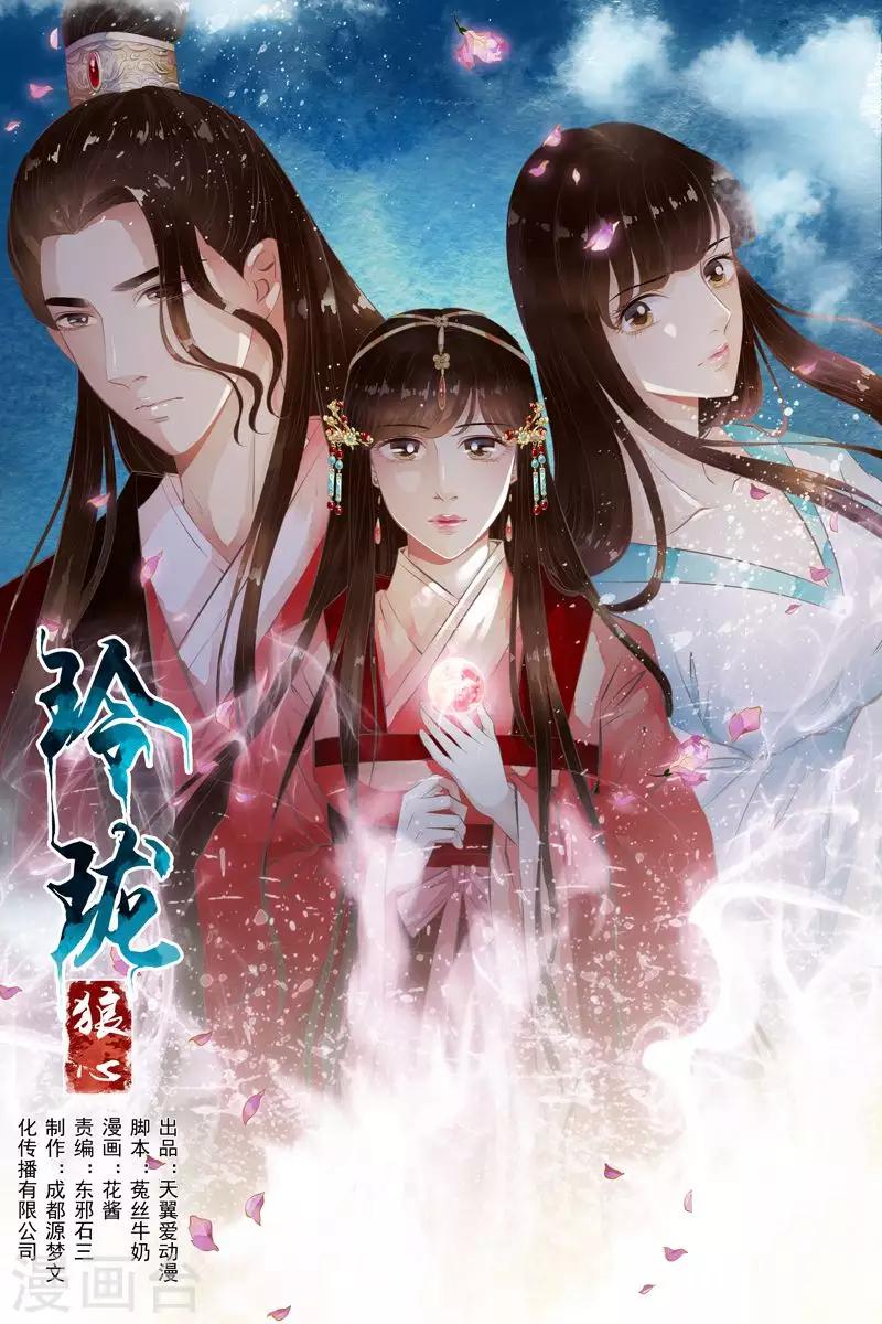 第34话-第34话
