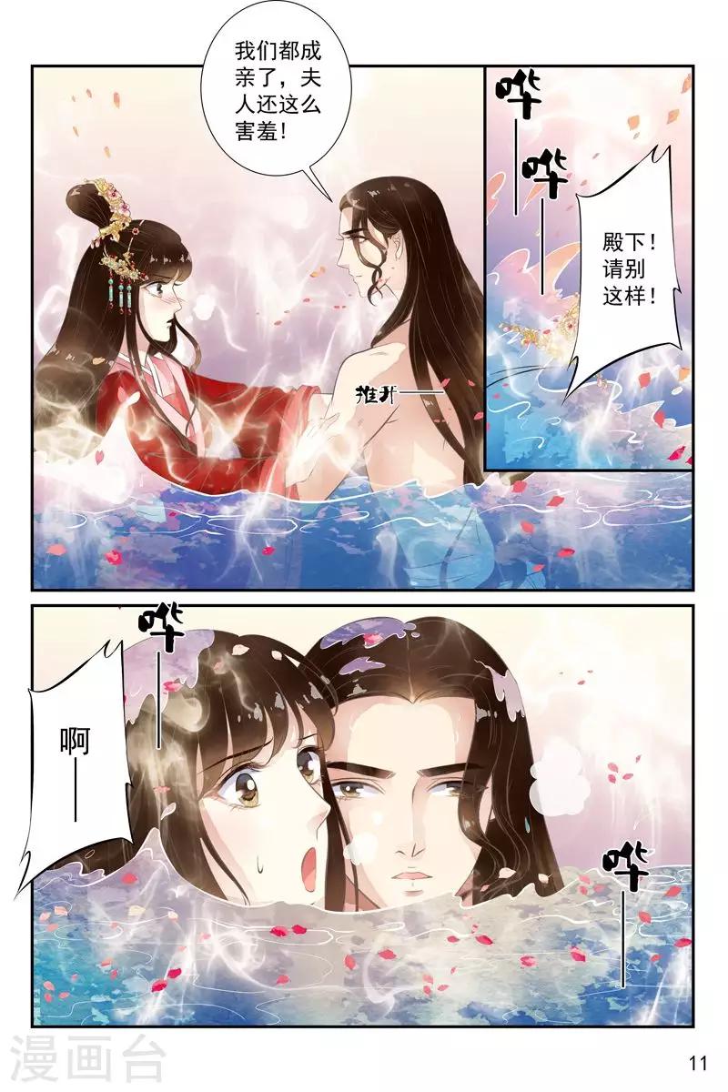 第34话-第34话