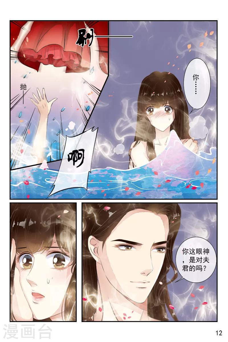 第34话-第34话