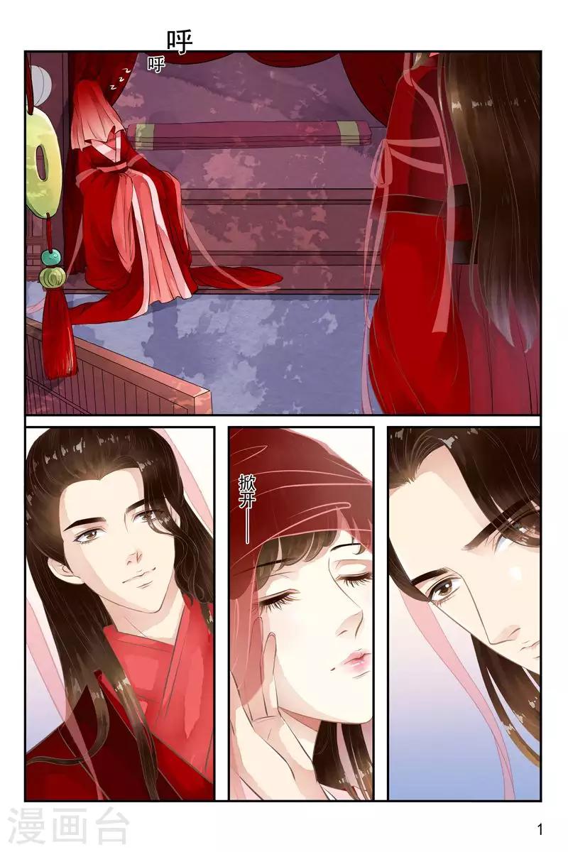 第34话-第34话