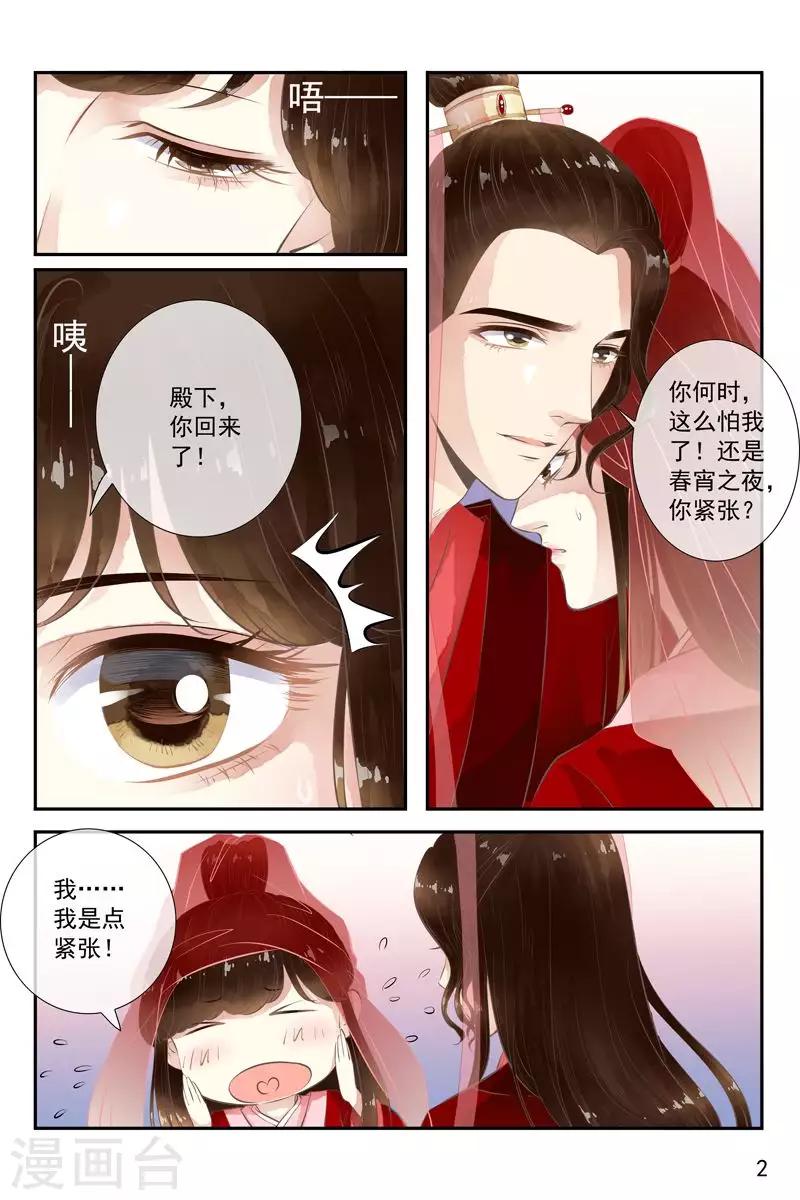 第34话-第34话