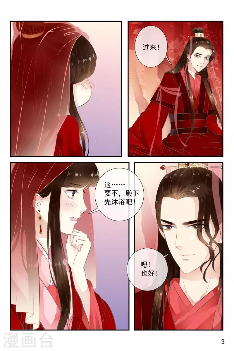 第34话-第34话