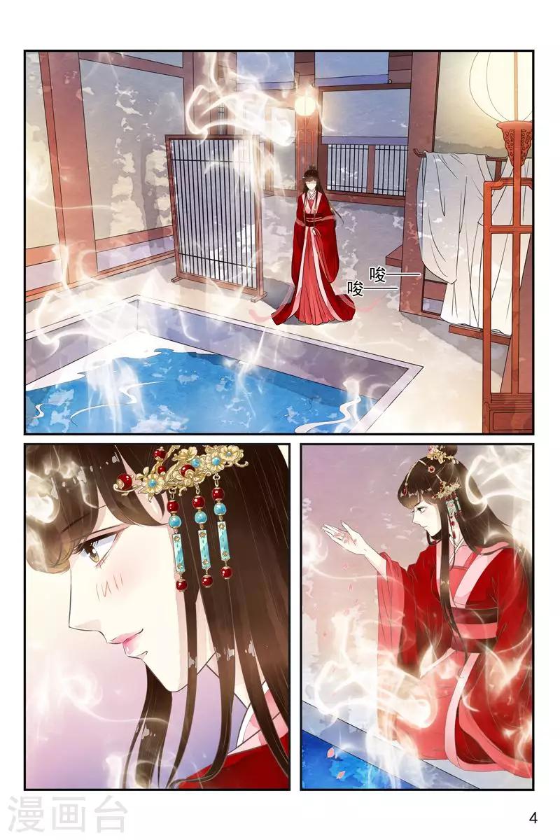 第34话-第34话