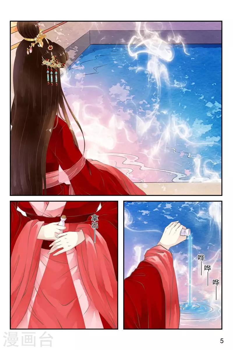 第34话-第34话