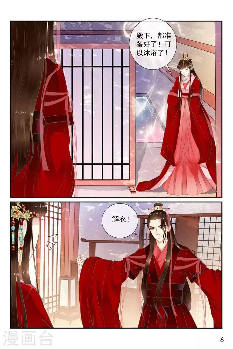 第34话-第34话