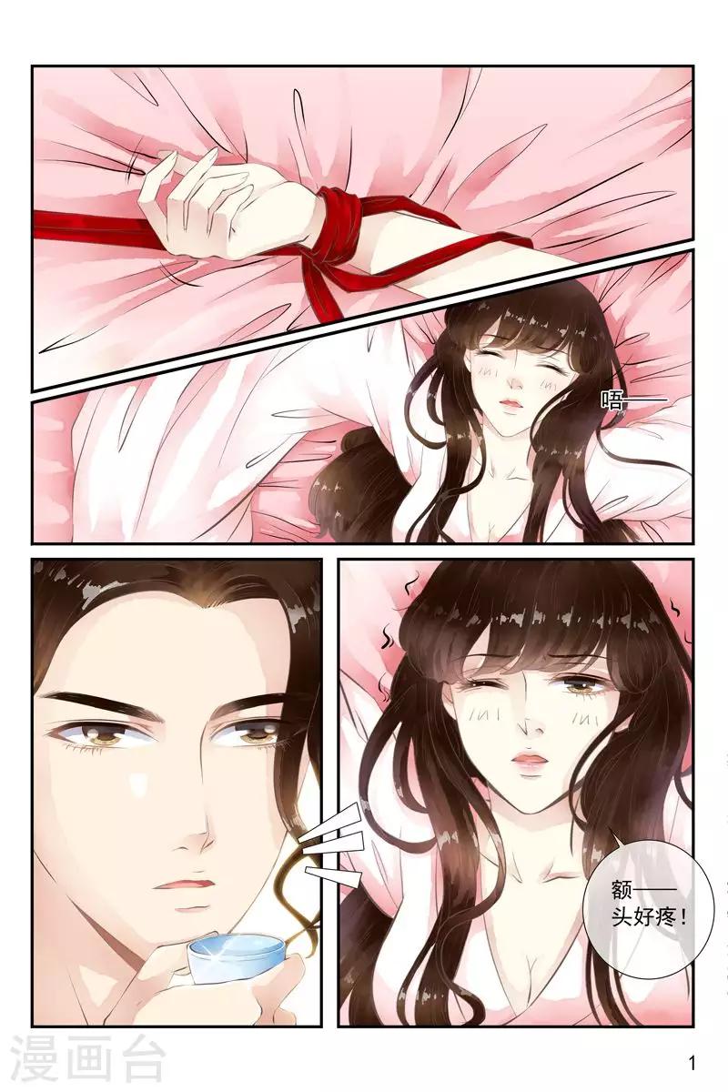 第36话-第36话