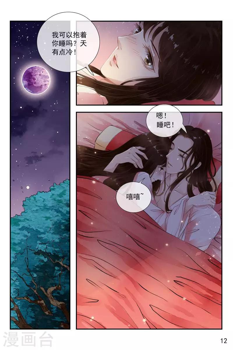 第36话-第36话