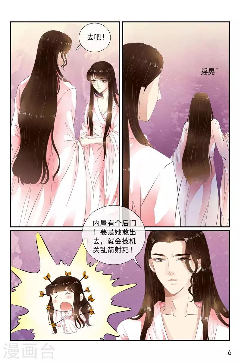 第36话-第36话