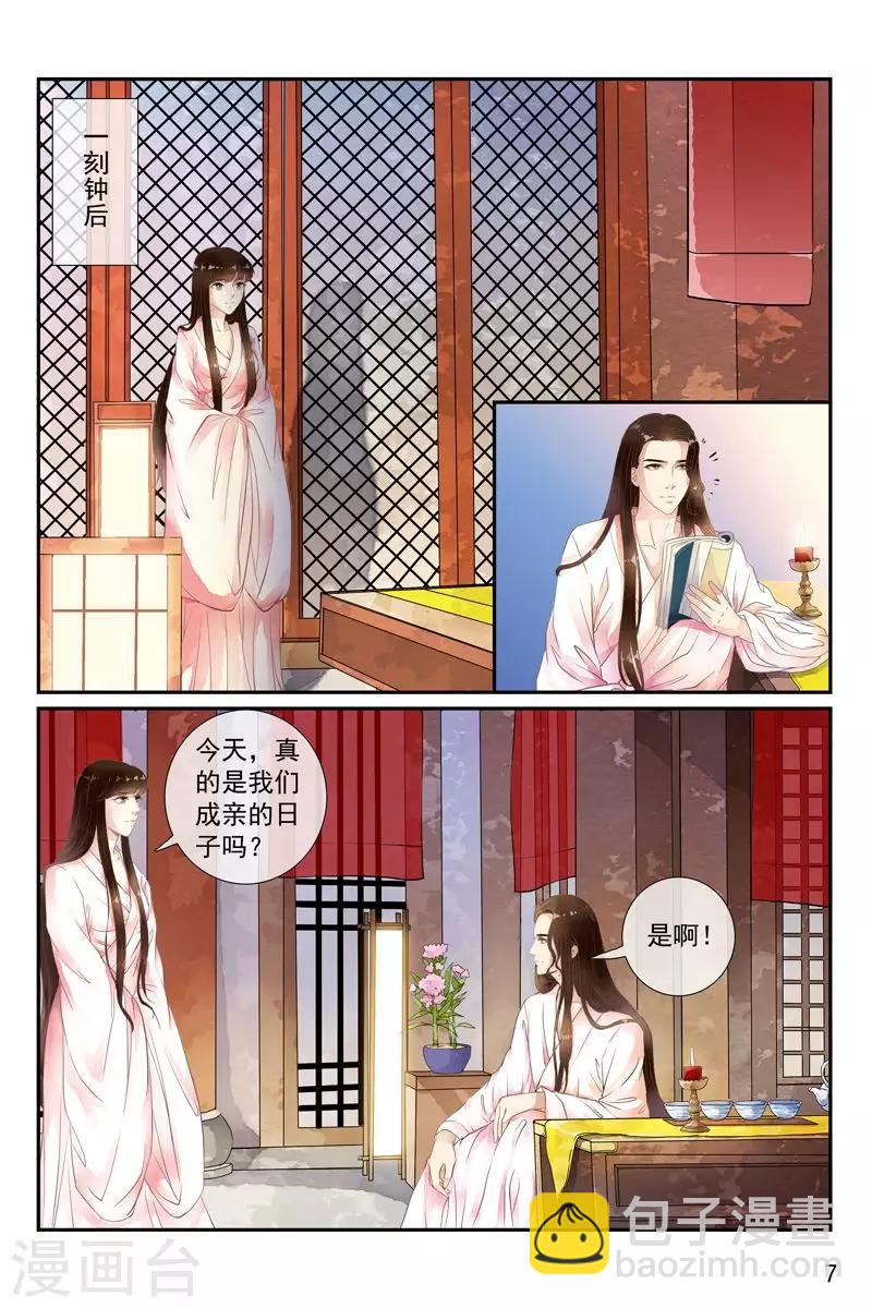 第36话-第36话