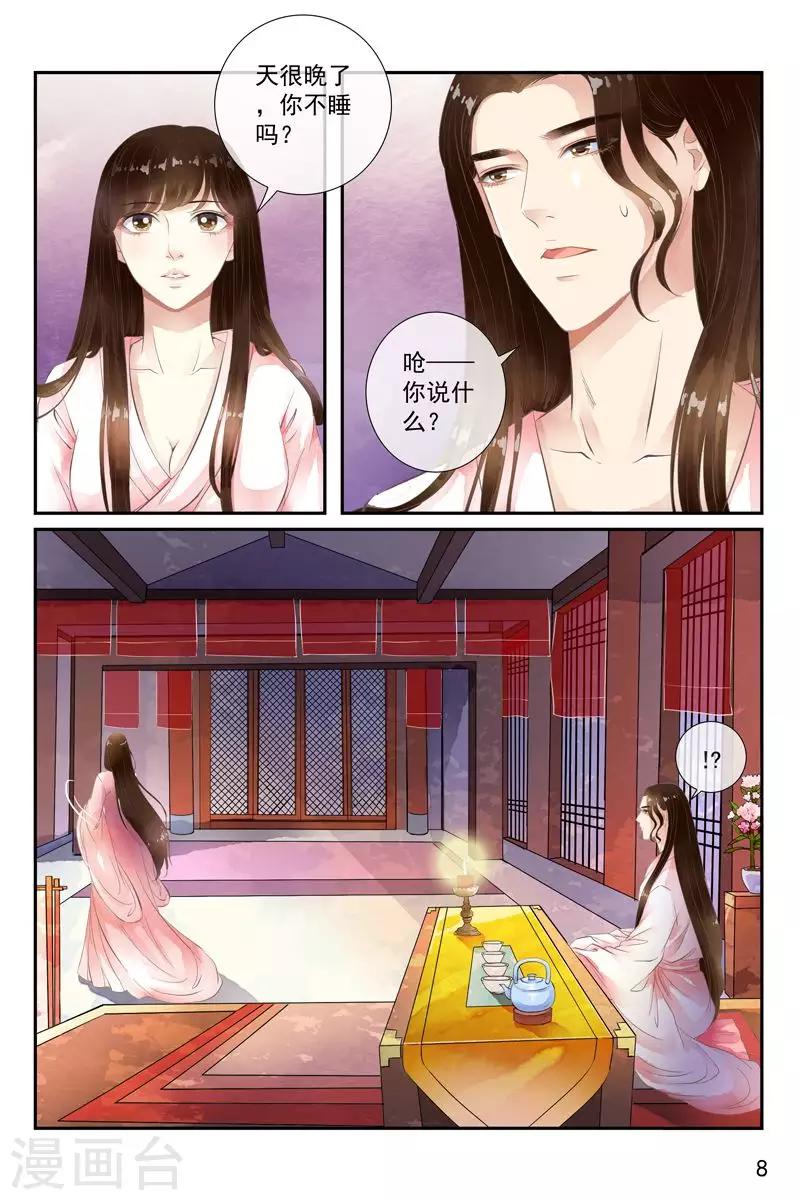 第36话-第36话