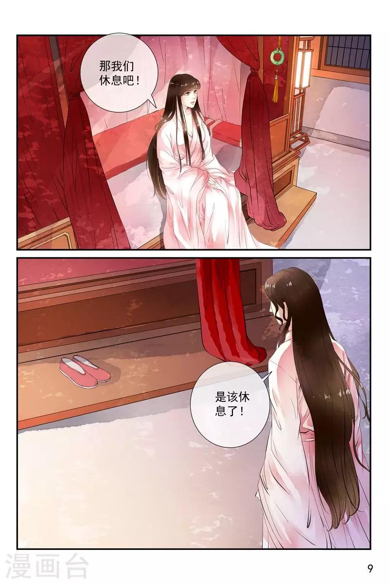 第36话-第36话