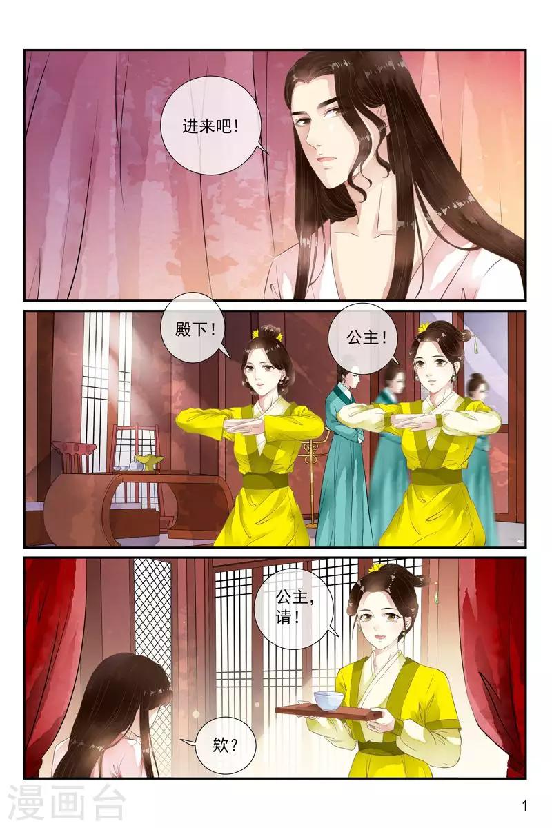 第38话-第38话