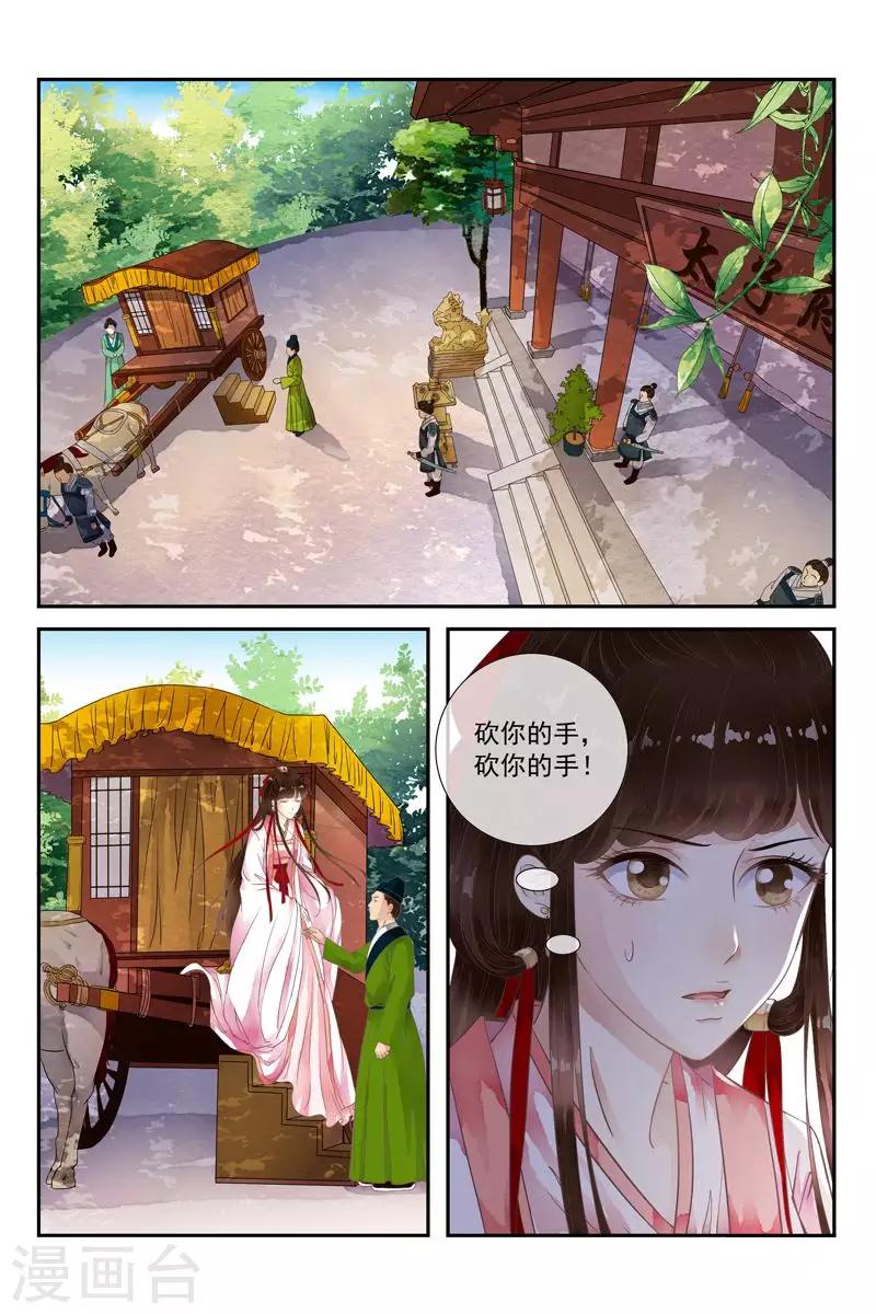 第40话-第40话