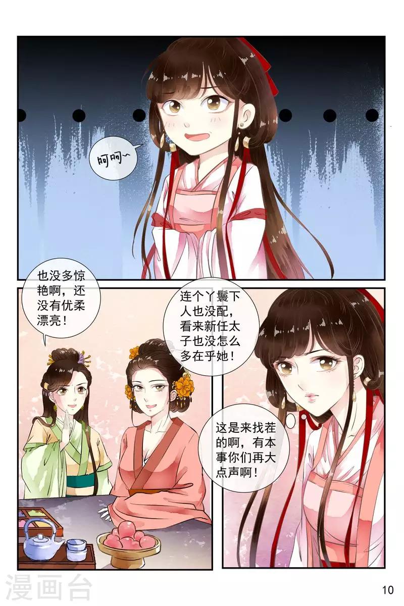 第40话-第40话