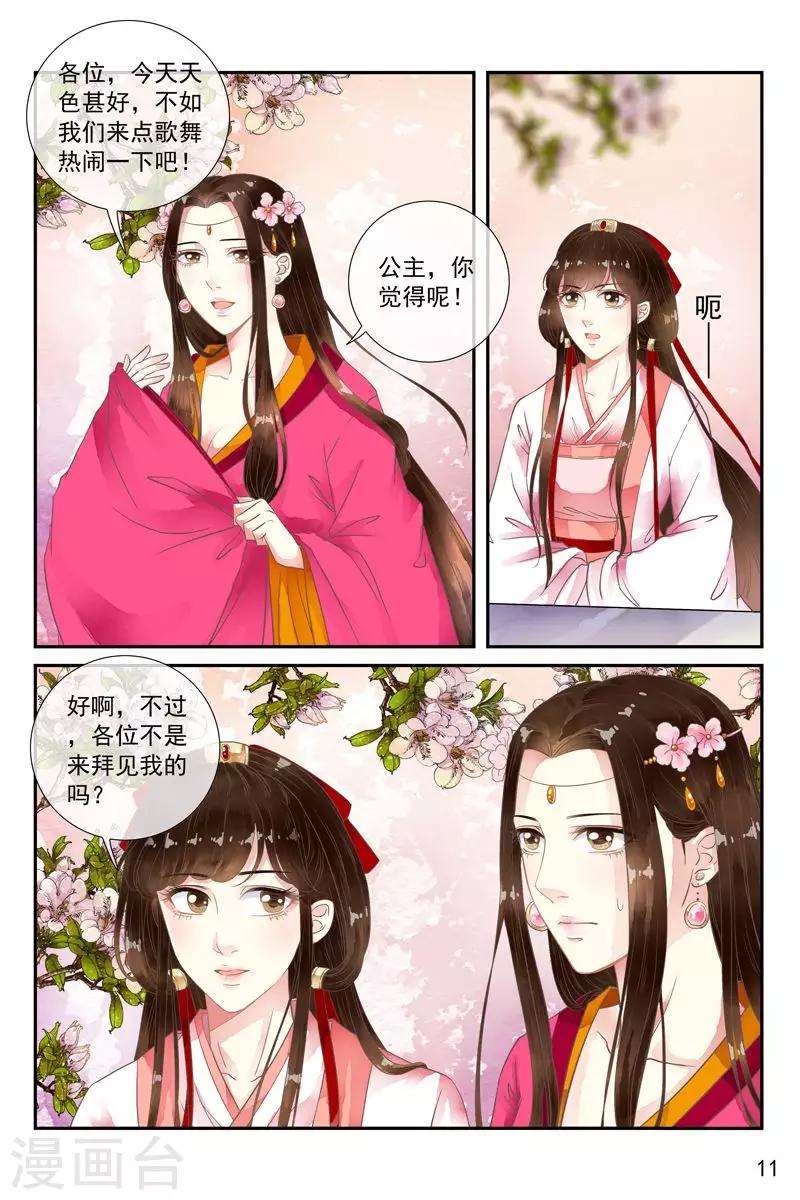 第40话-第40话