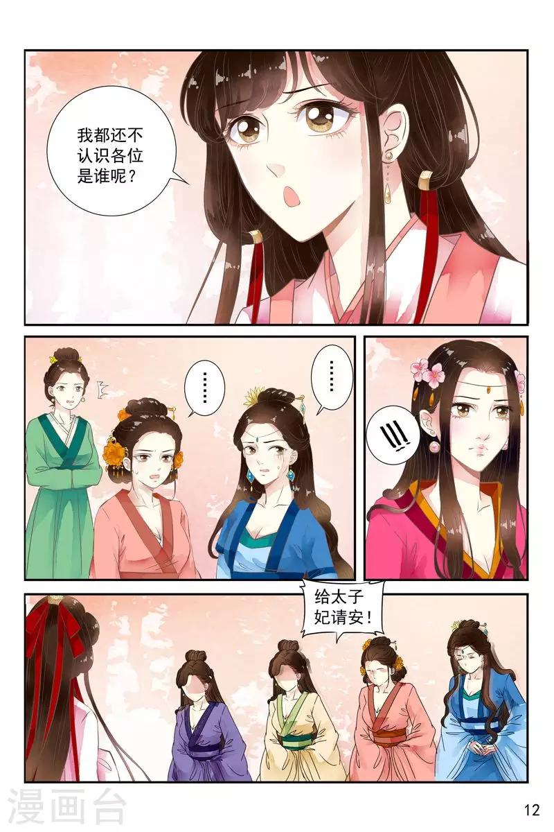 第40话-第40话