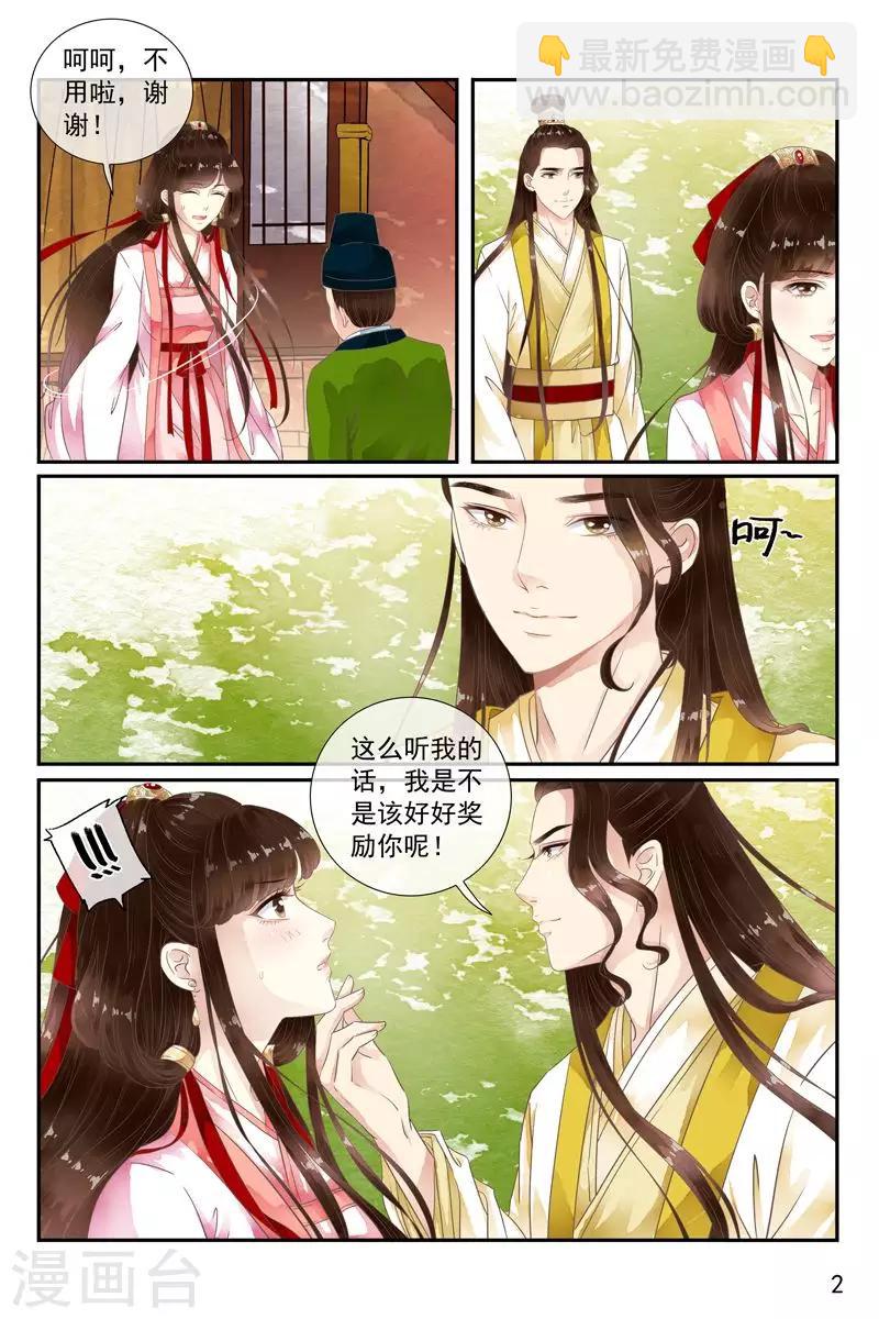 第40话-第40话