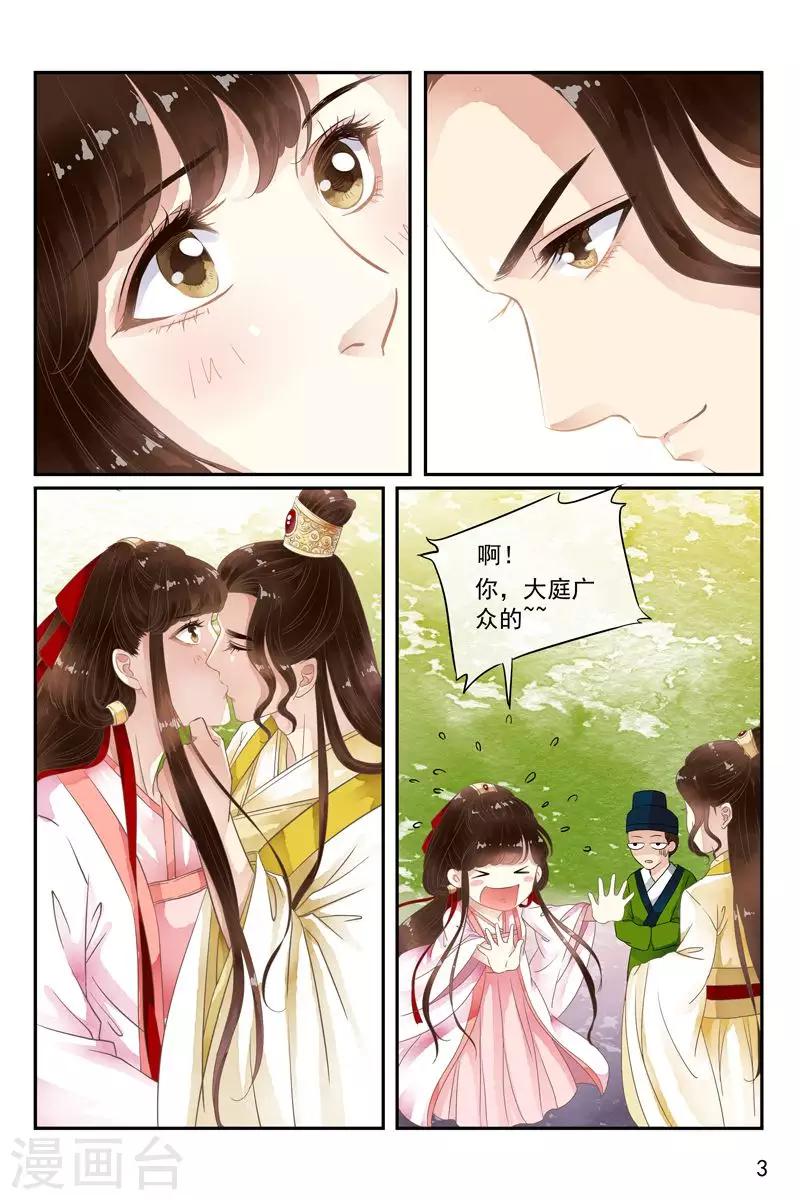 第40话-第40话