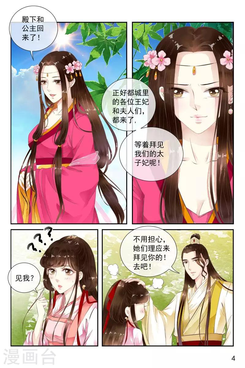 第40话-第40话