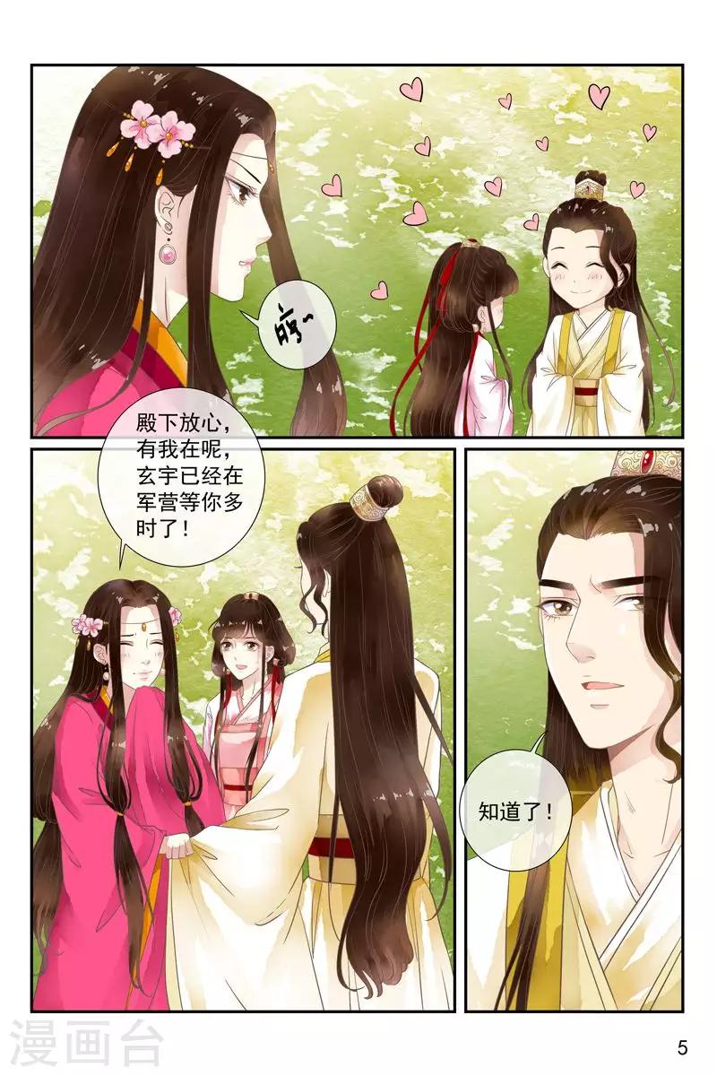 第40话-第40话