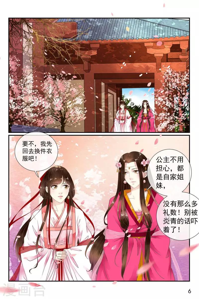 第40话-第40话