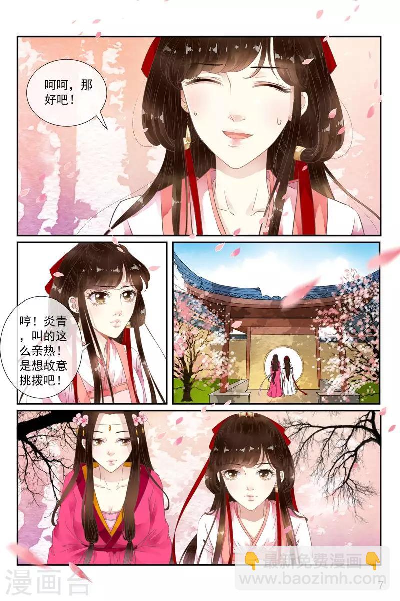 第40话-第40话