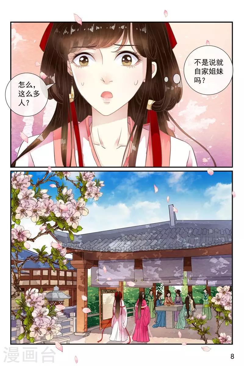 第40话-第40话