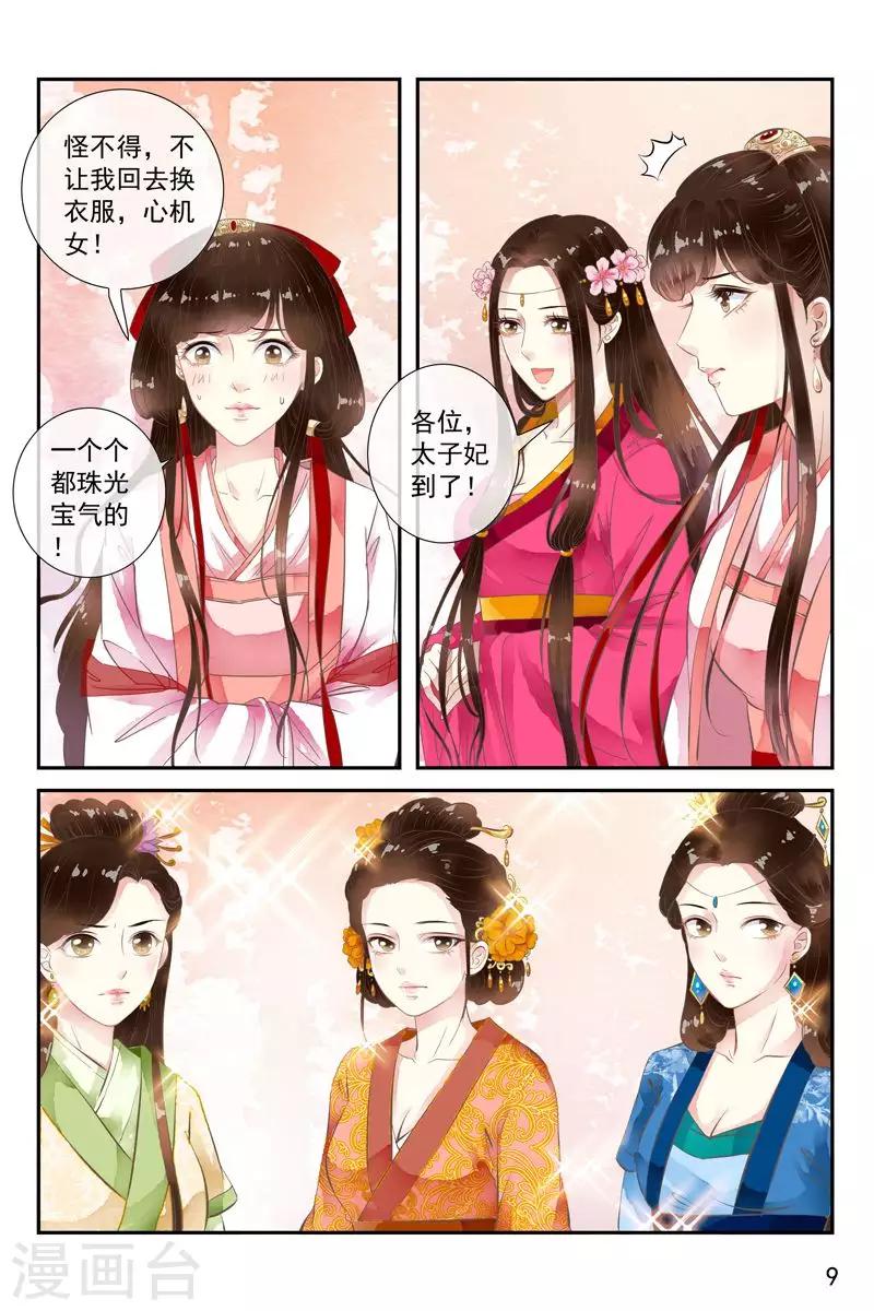 第40话-第40话