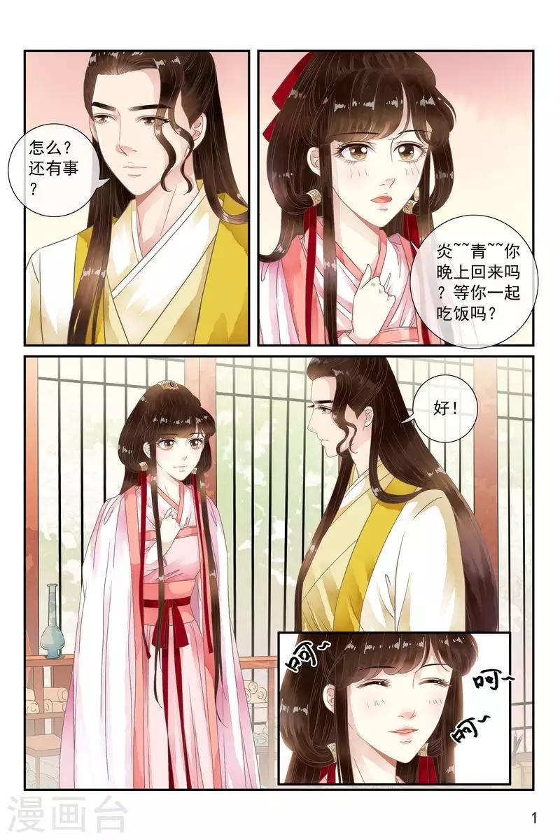 第42话-第42话