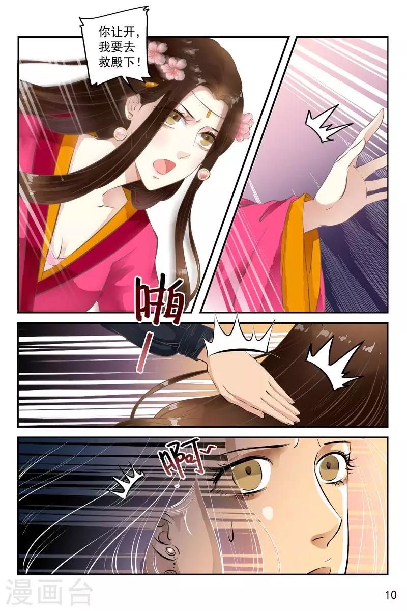 第42话-第42话