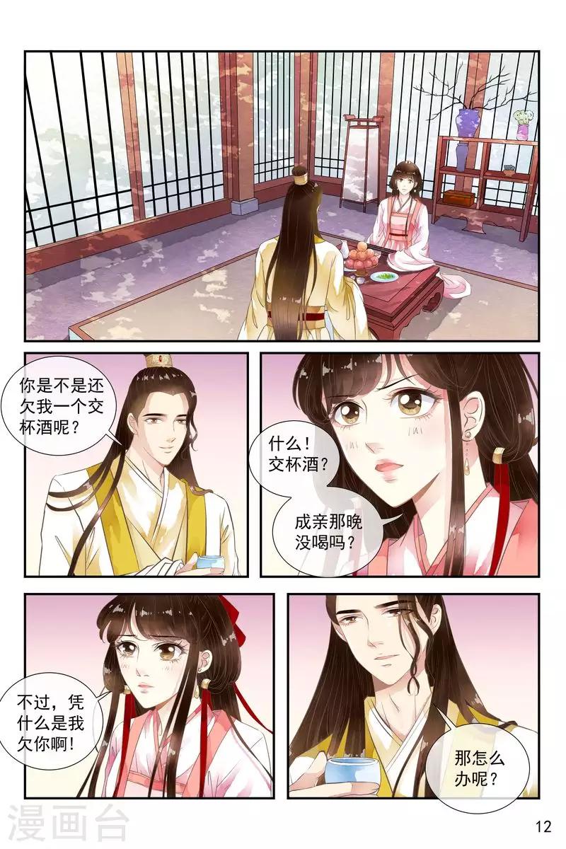 第42话-第42话