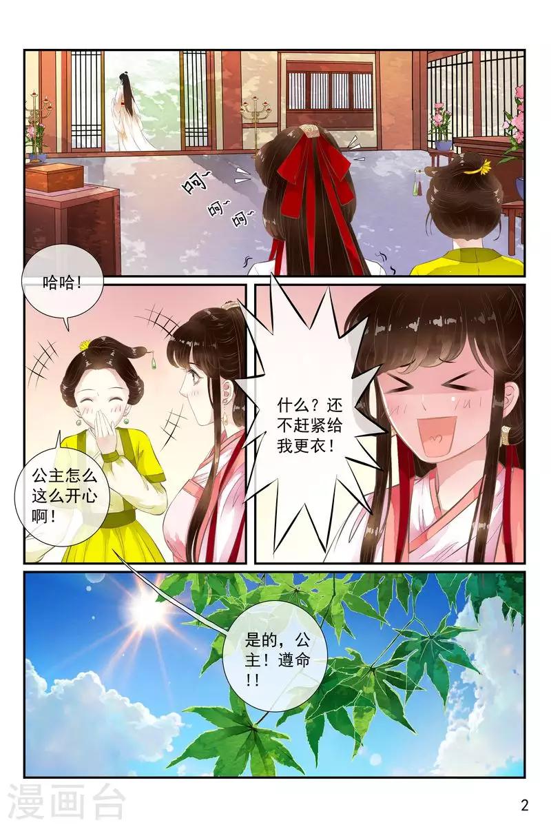 第42话-第42话