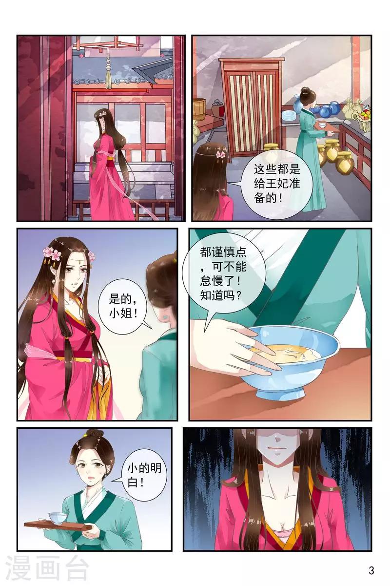 第42话-第42话