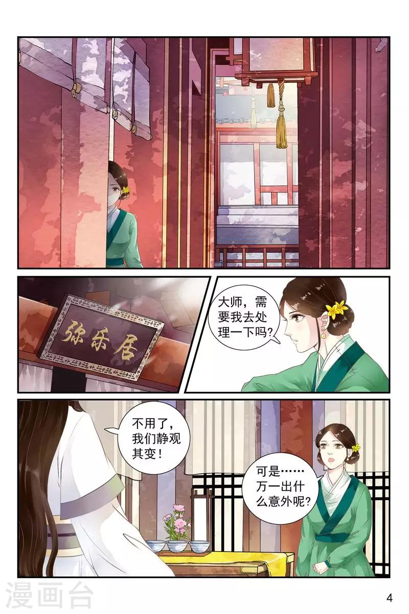 第42话-第42话