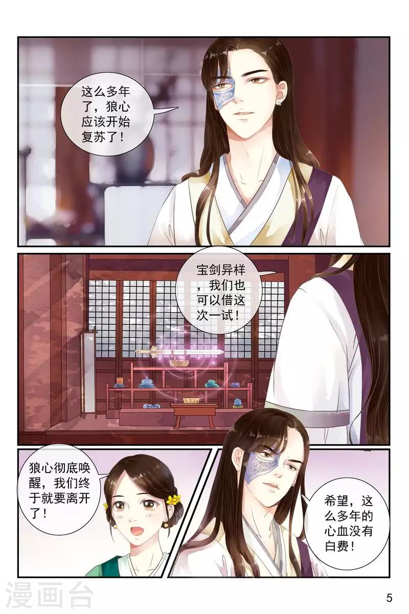 第42话-第42话
