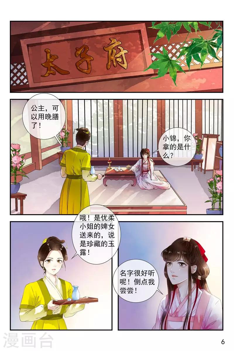 第42话-第42话
