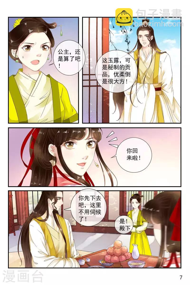 第42话-第42话
