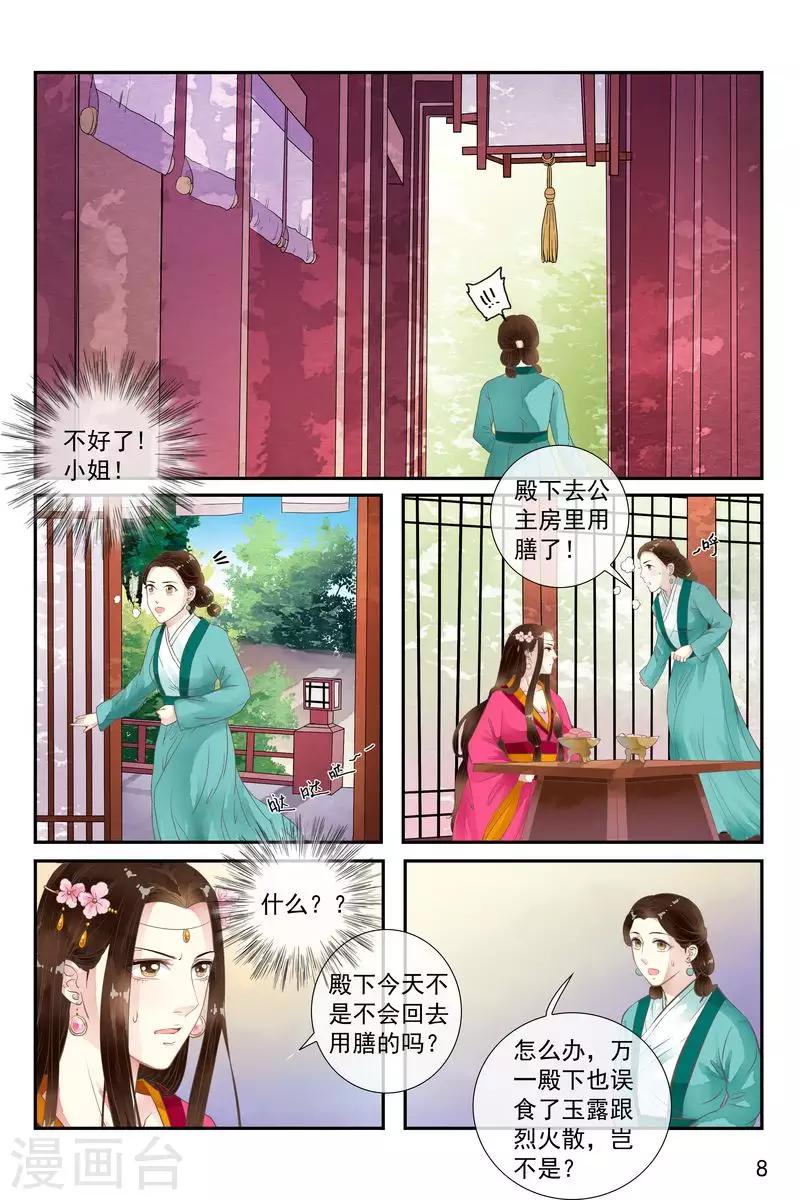 第42话-第42话