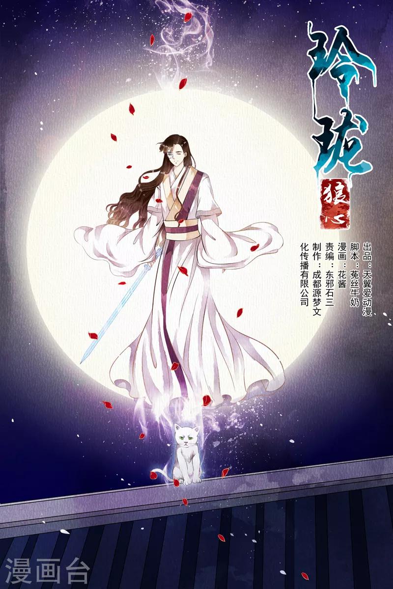 第44话-第44话