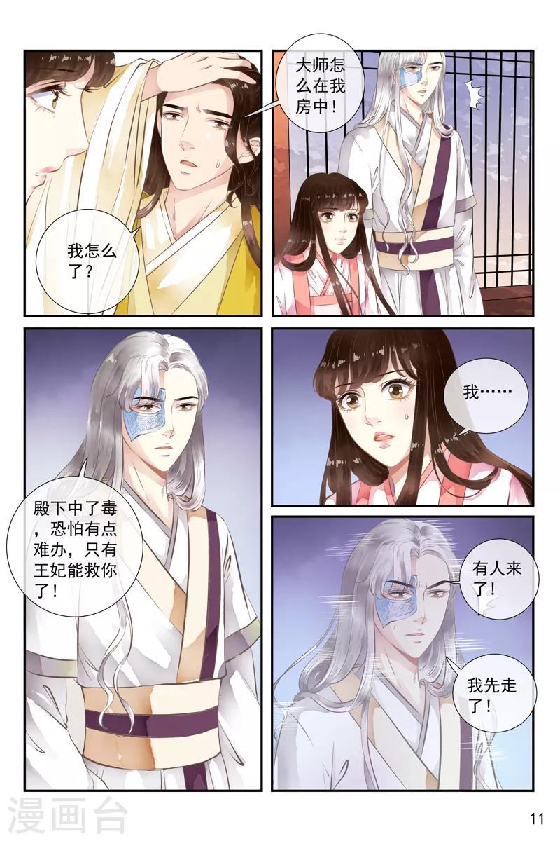 第44话-第44话