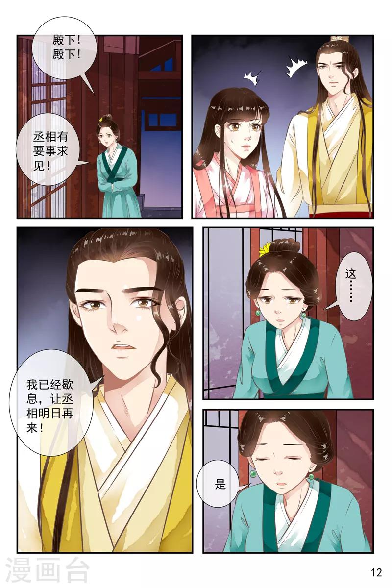 第44话-第44话