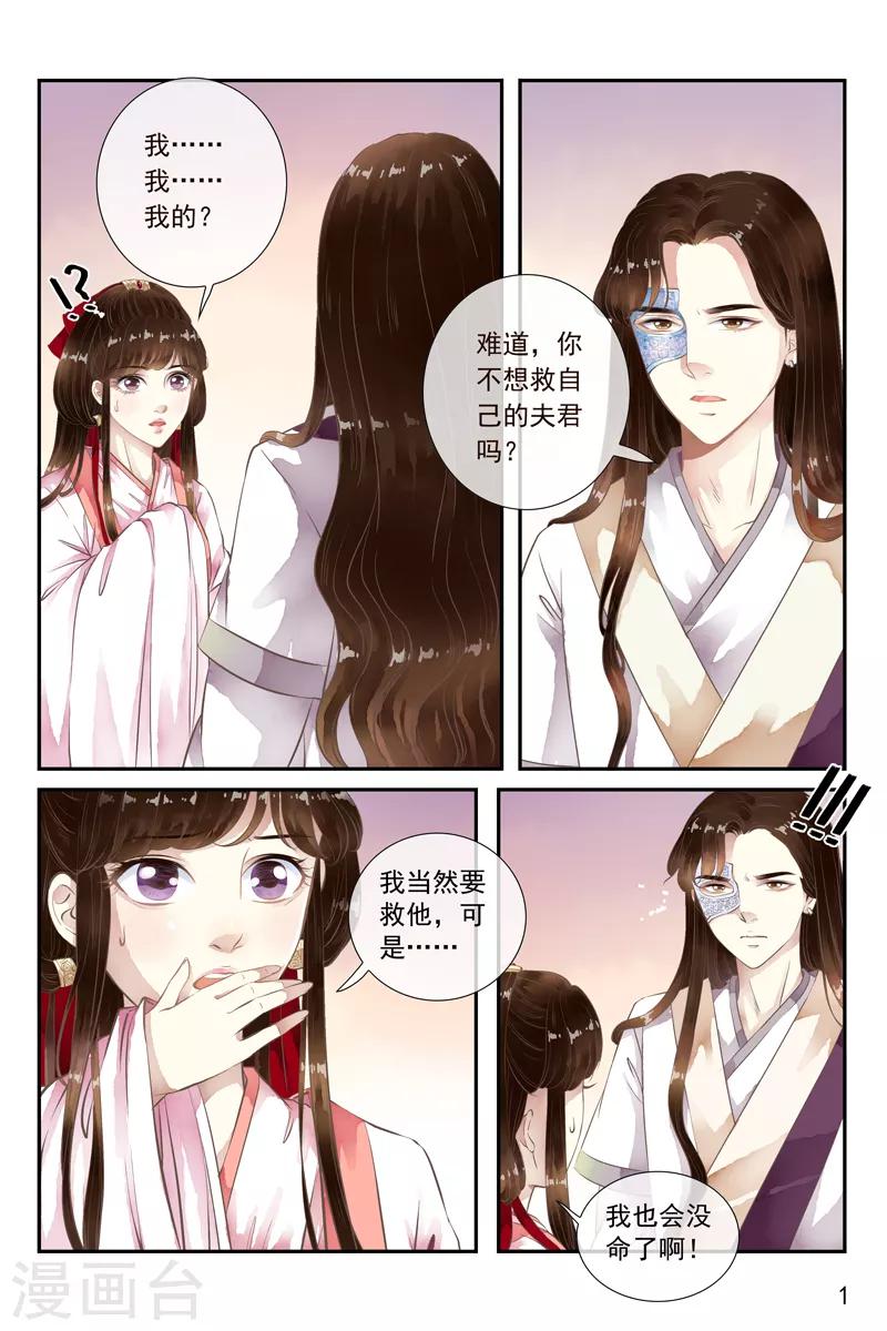 第44话-第44话