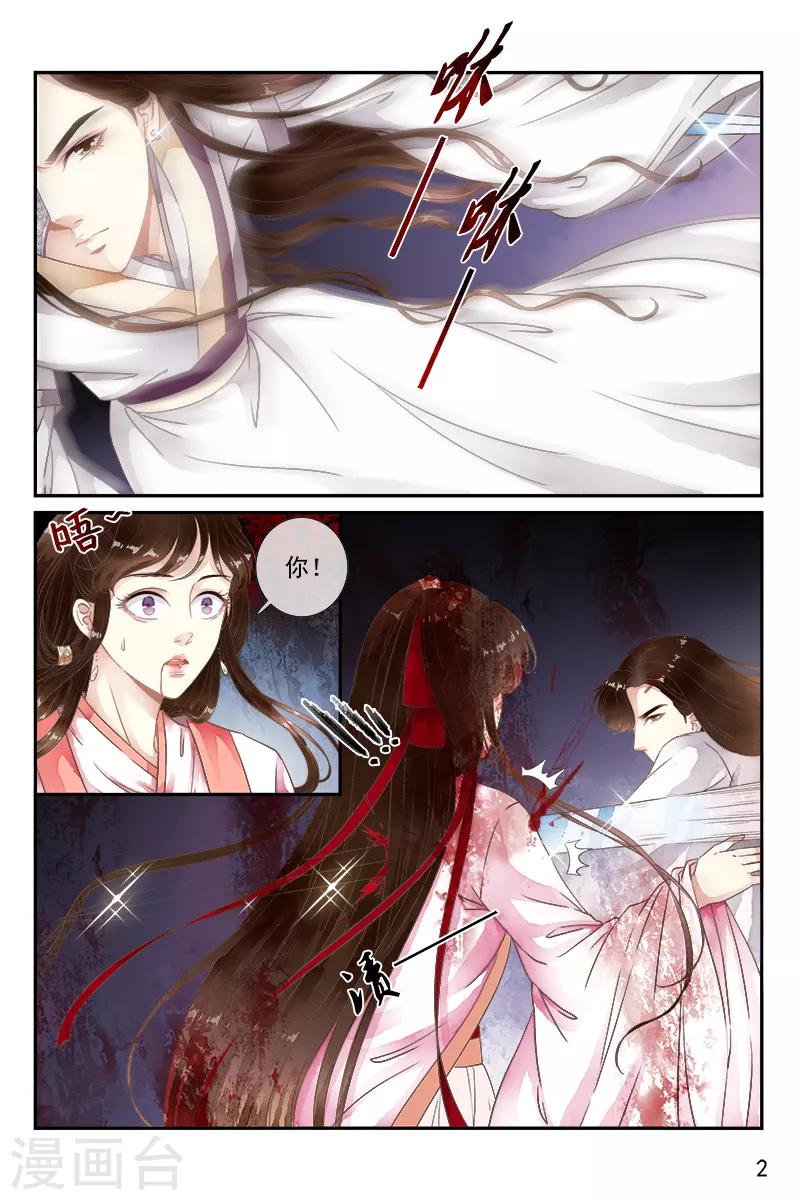 第44话-第44话