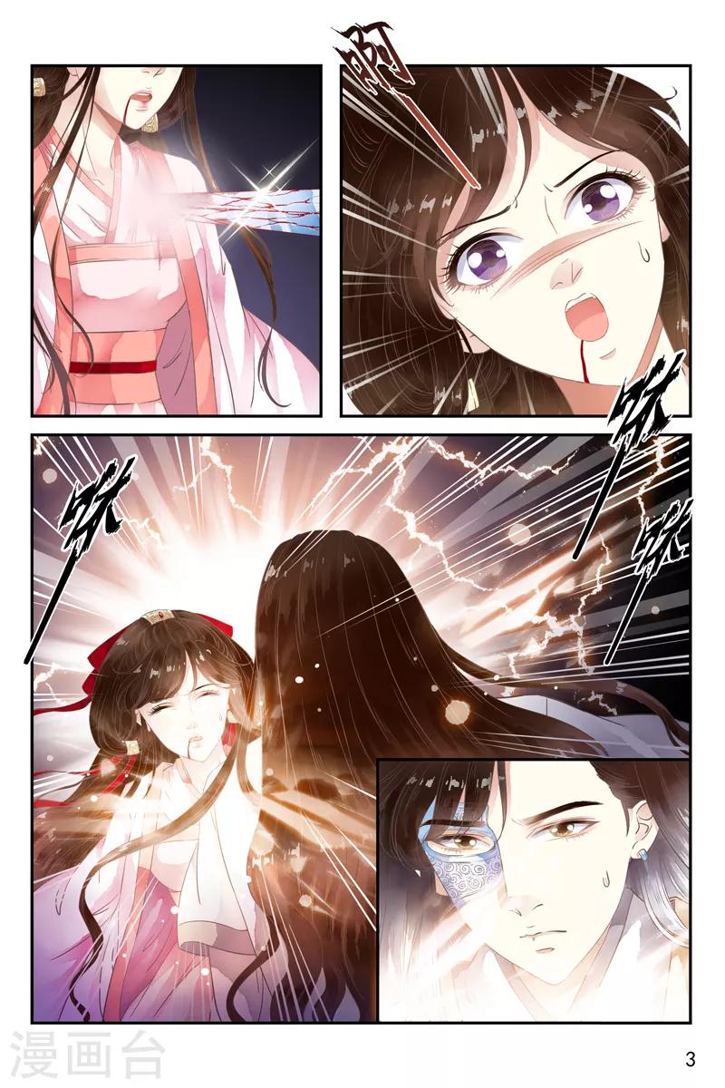 第44话-第44话